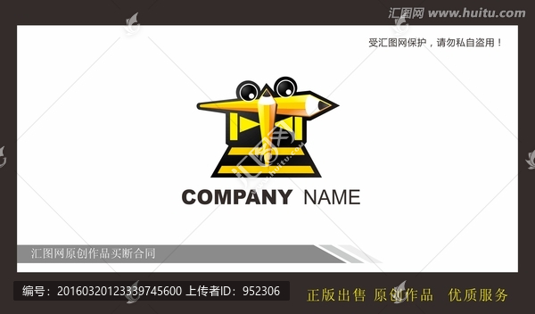 LOGO設計