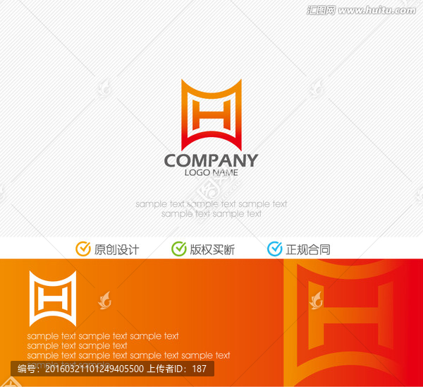 H字母logo,標(biāo)志設(shè)計(jì)