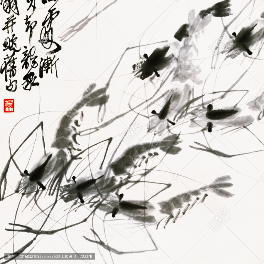 齊白石,蝦趣圖高清