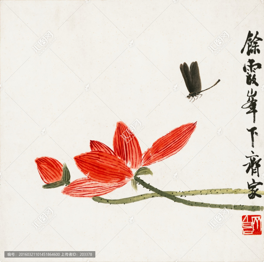 齊白石蜻蜓荷花圖