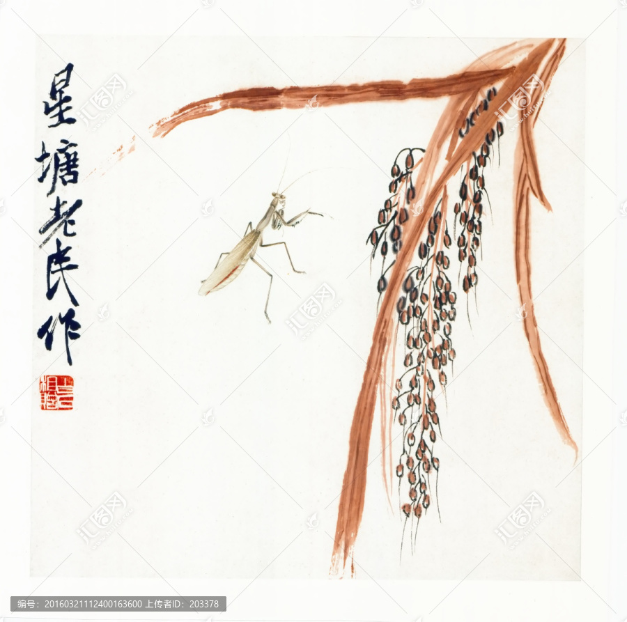 齊白石國畫