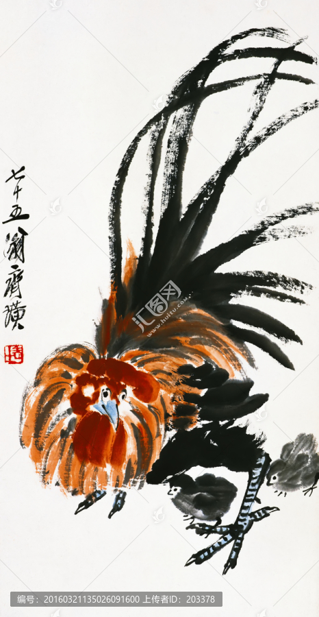 齊白石國畫