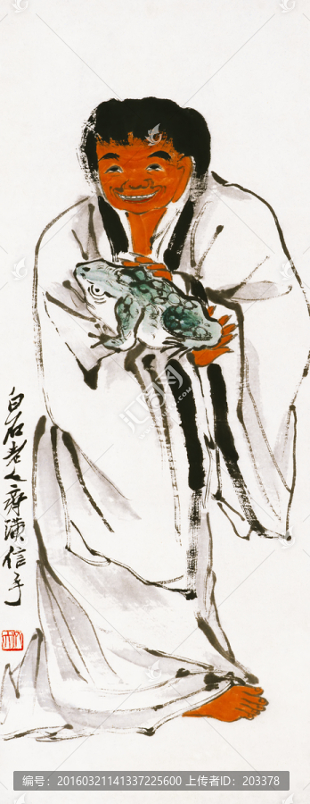 齊白石國畫