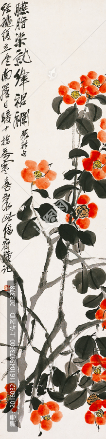 齊白石國(guó)畫