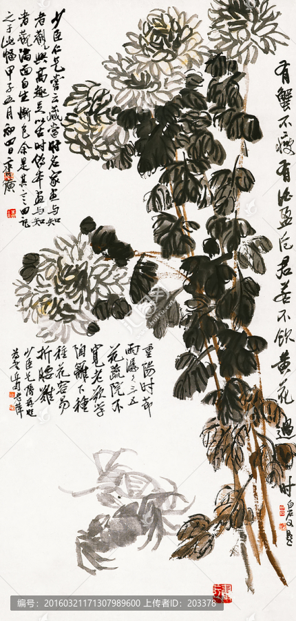 齊白石國畫