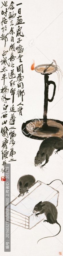 齊白石,油燈老鼠圖