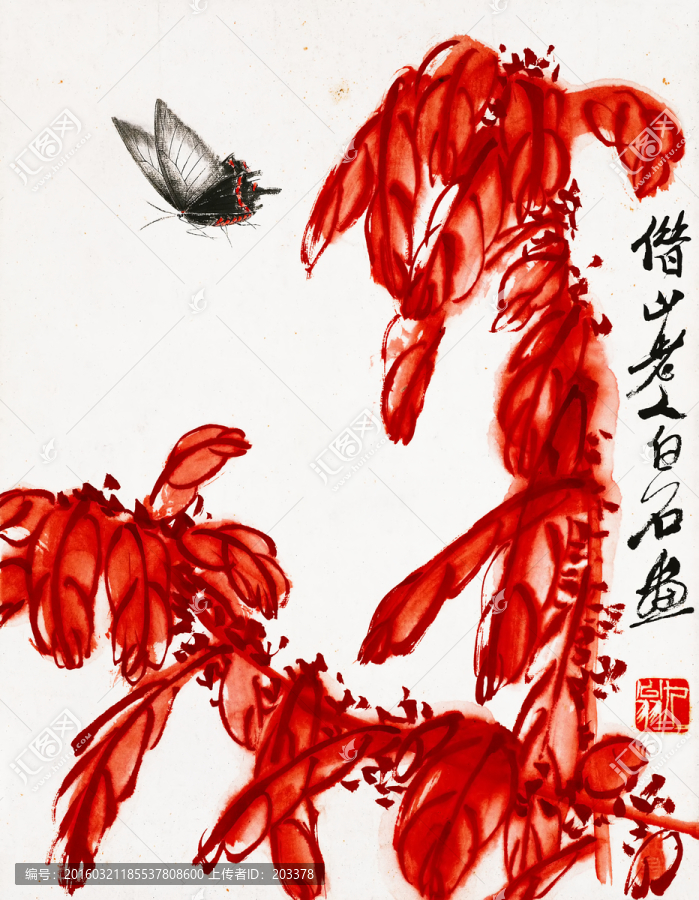 齊白石國畫