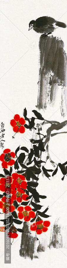 齊白石國畫