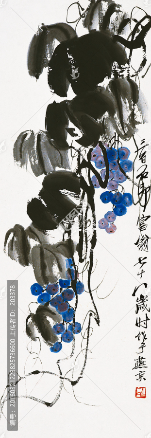 齊白石國畫
