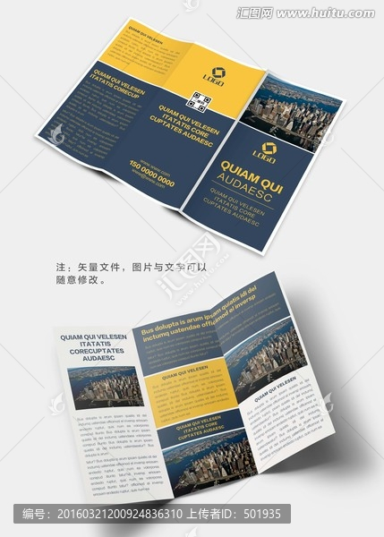 三折頁設(shè)計(jì)