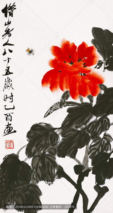 齊白石國畫