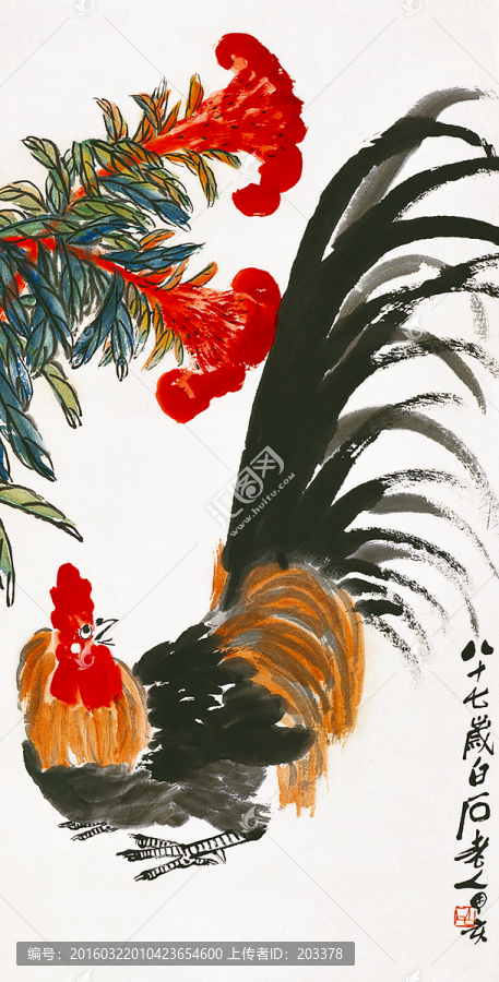 齊白石國(guó)畫(huà)