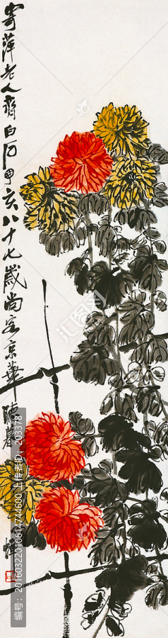 齊白石國畫