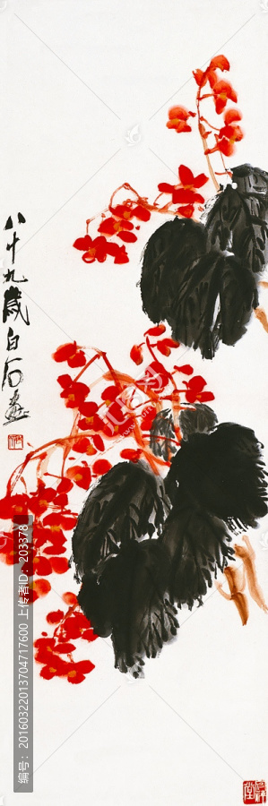 齊白石國(guó)畫