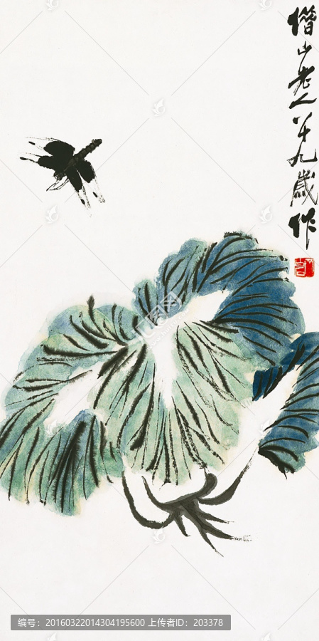 齊白石,白菜蔬菜高清作品
