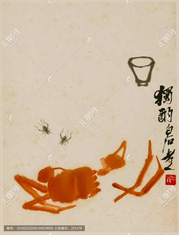 齊白石,螃蟹高清作品