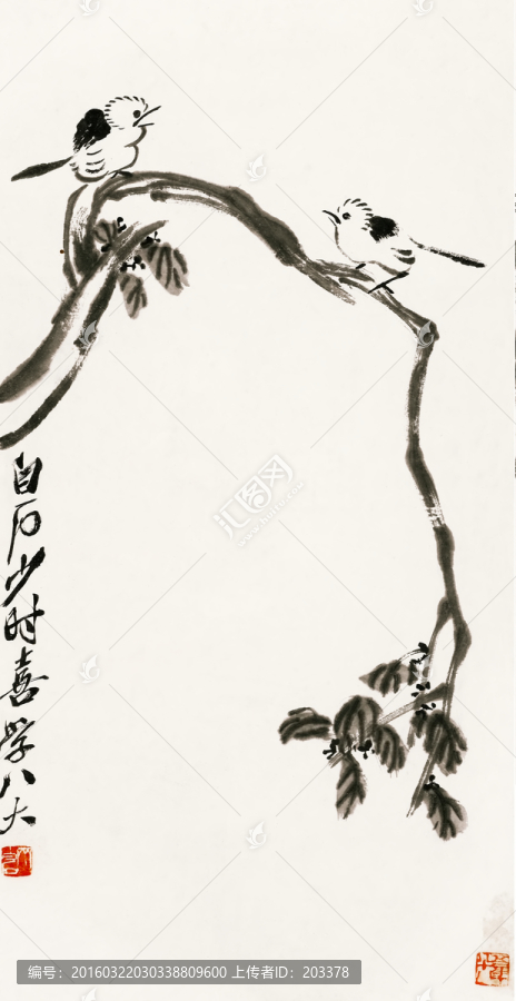齊白石,仿八大樹枝小鳥