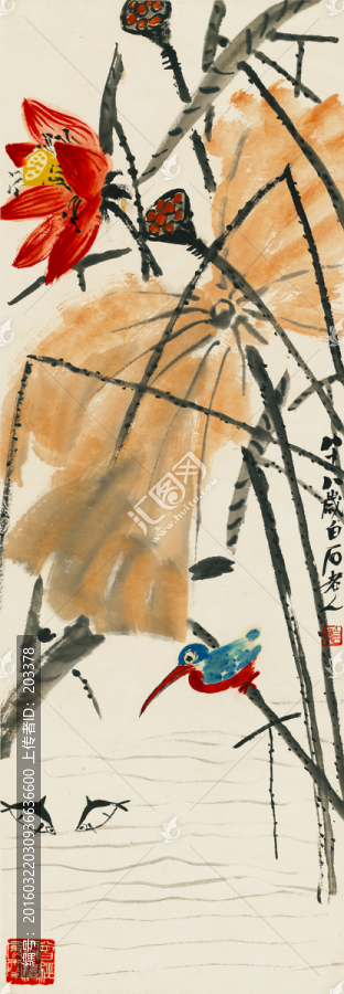 齊白石,荷花翠鳥