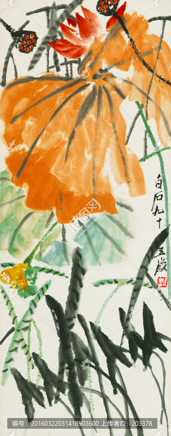 齊白石,荷花圖