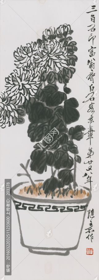 齊白石,菊花