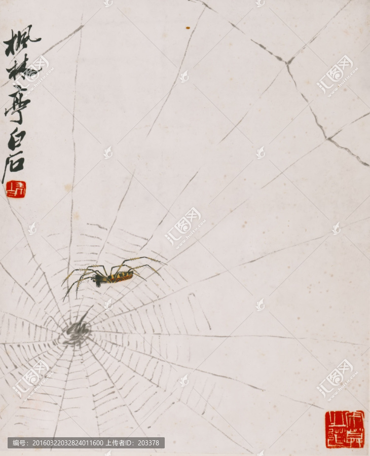 齊白石,蜘蛛高清作品