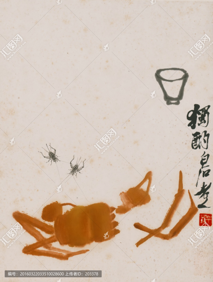 齊白石,螃蟹高清作品