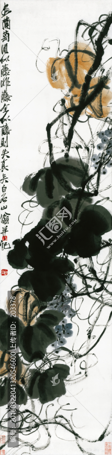 齊白石,紫葡萄