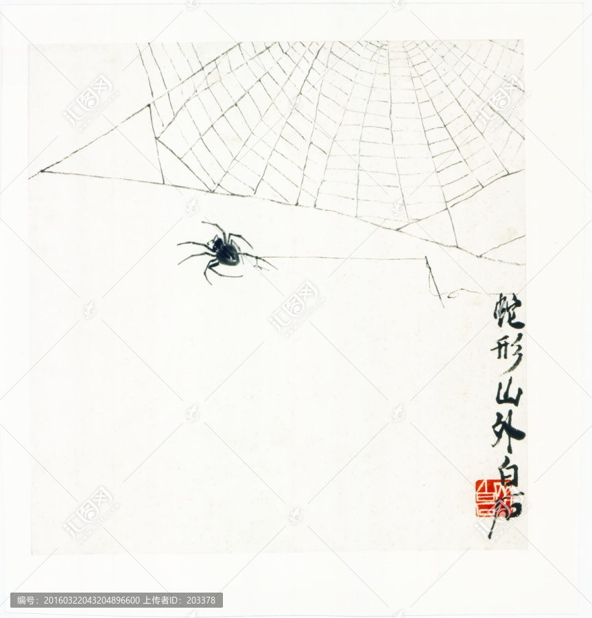 齊白石,蜘蛛