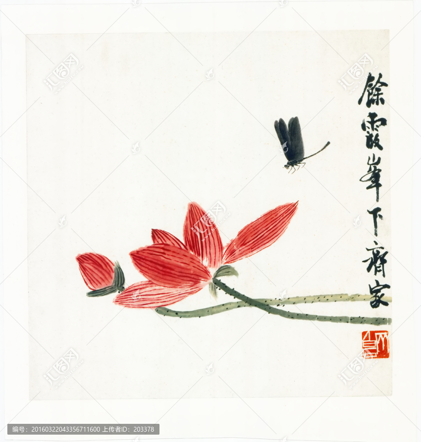 齊白石國畫