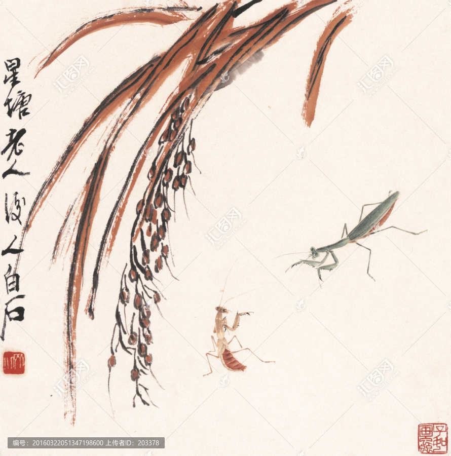 齊白石,蚱蜢螳螂圖