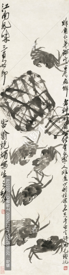 齊白石,墨蟹圖高清作品