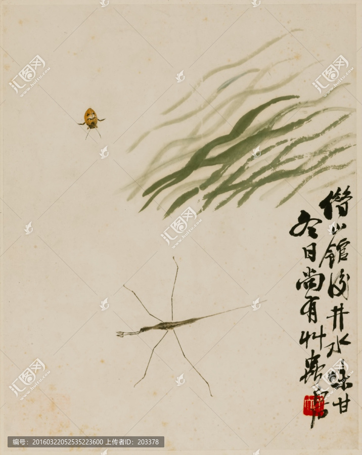 齊白石國畫