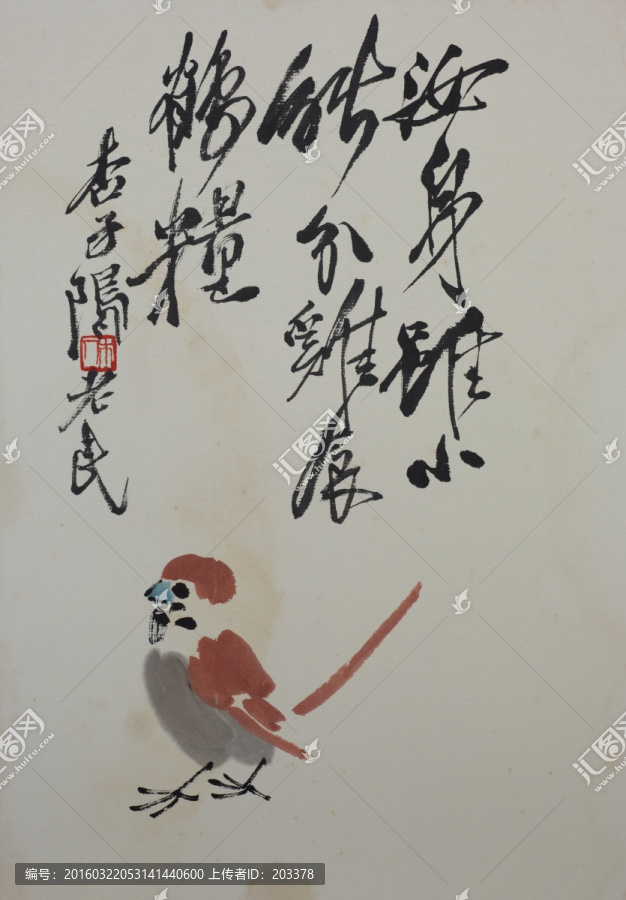 齊白石國畫