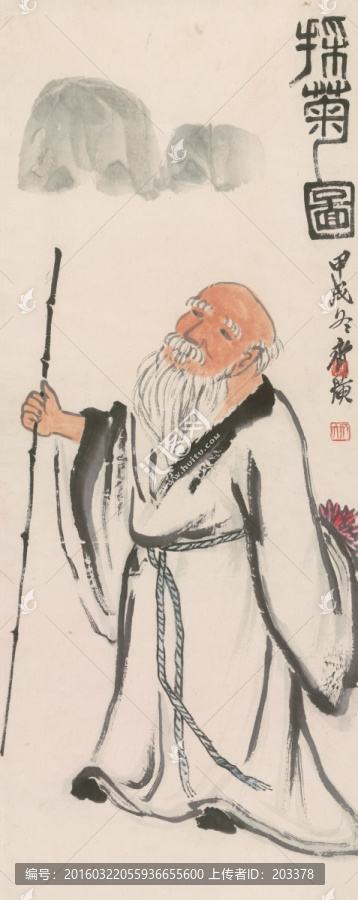 齊白石,采菊?qǐng)D