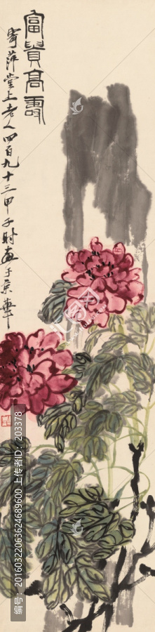 齊白石,富貴高壽四屏條,牡丹