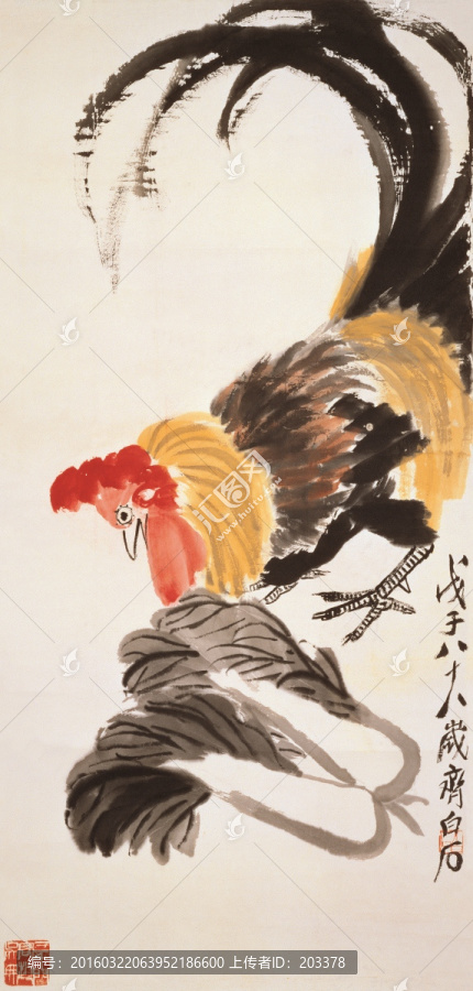 齊白石,公雞大白菜
