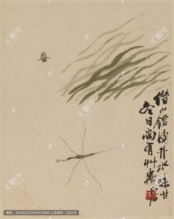 齊白石,借山館水井草蟲