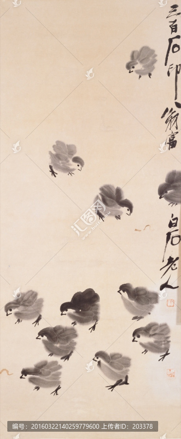 齊白石,群雛圖