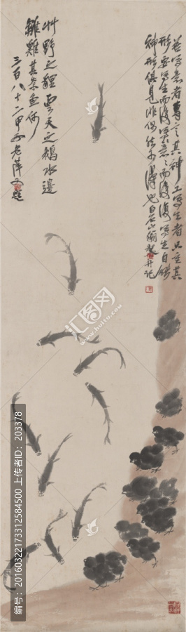 齊白石,魚小雞