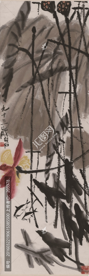 齊白石,荷塘雙魚圖