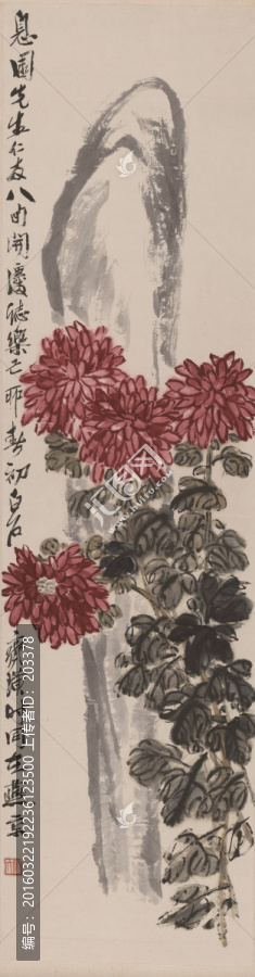 齊白石,吉祥菊花圖