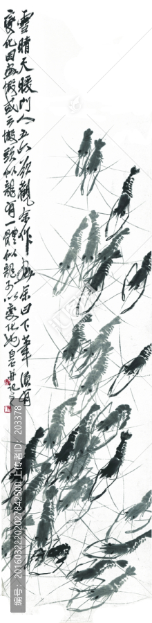 齊白石,群蝦高清圖
