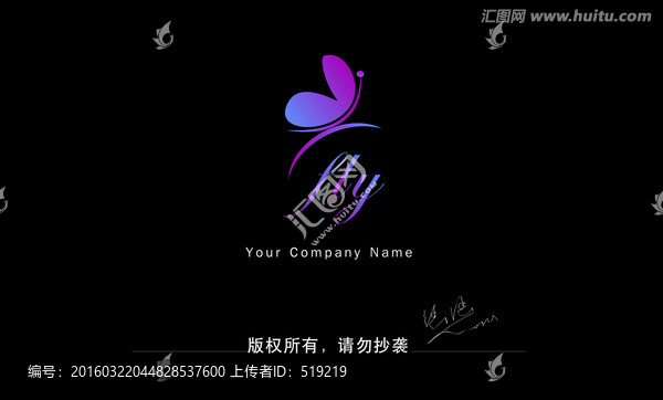 蝴蝶logo,女性用品logo