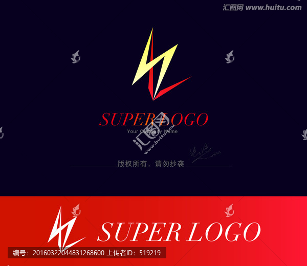閃電logo,字母logo