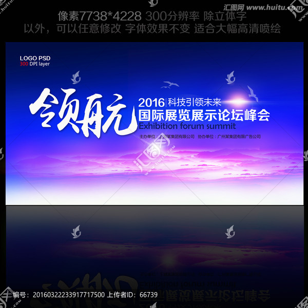 企業(yè)文化背景