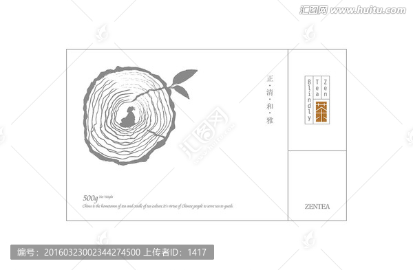 茶葉圖形