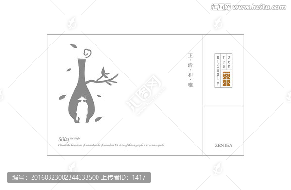 茶葉圖形