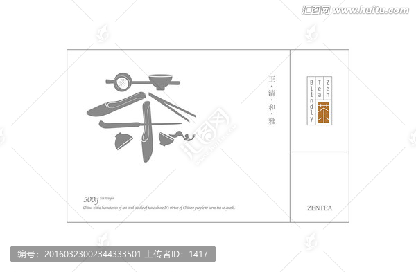 茶葉圖形