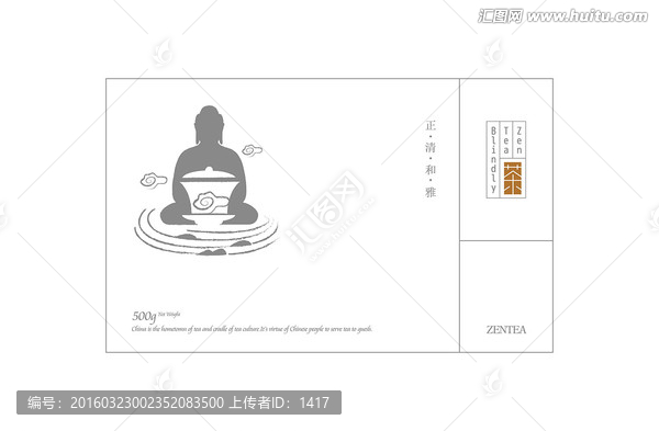 茶葉圖形
