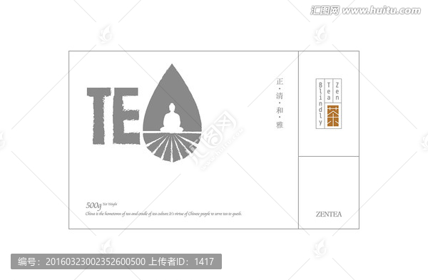 茶葉圖形